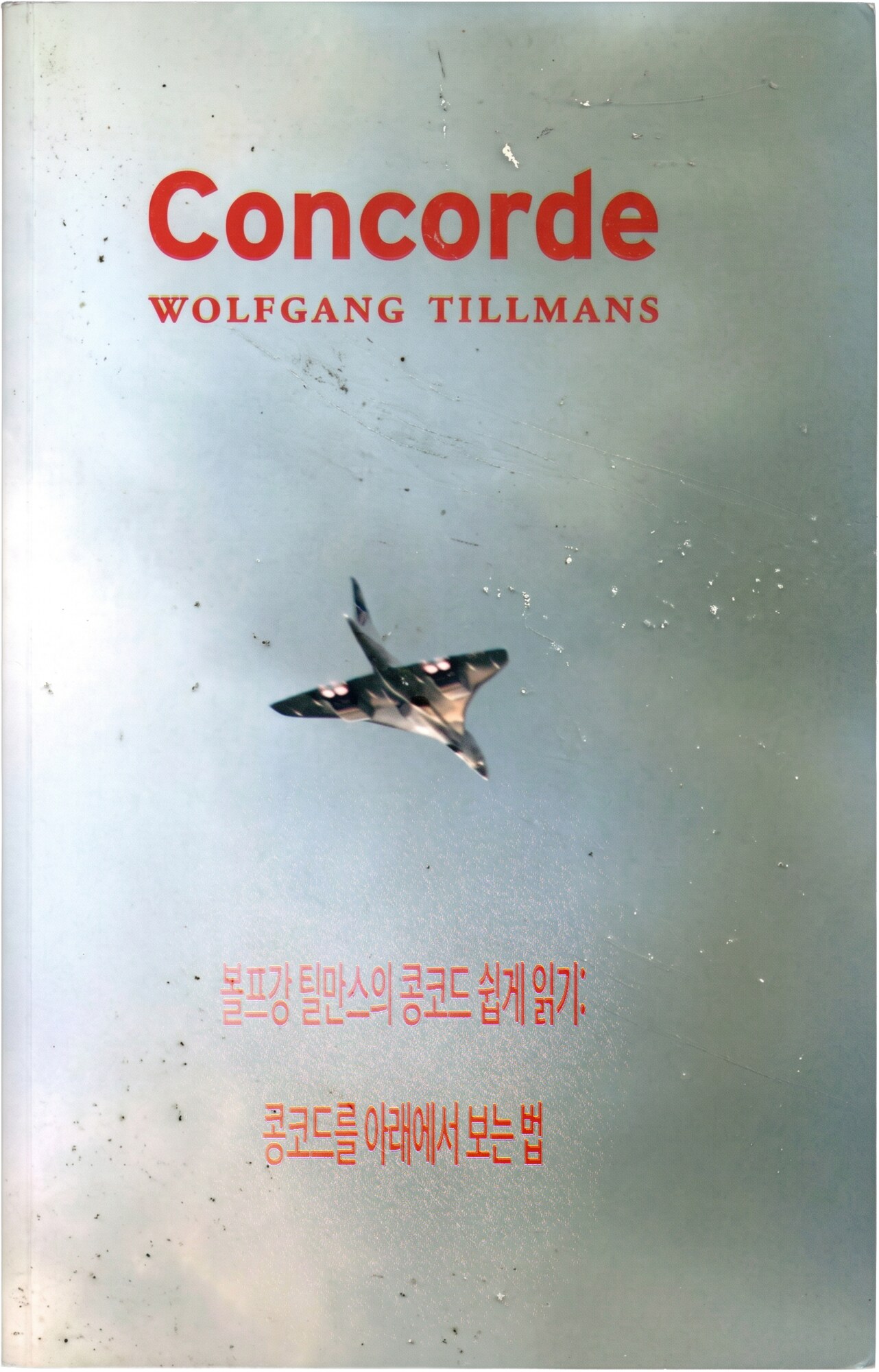 Reading tillmans' concorde