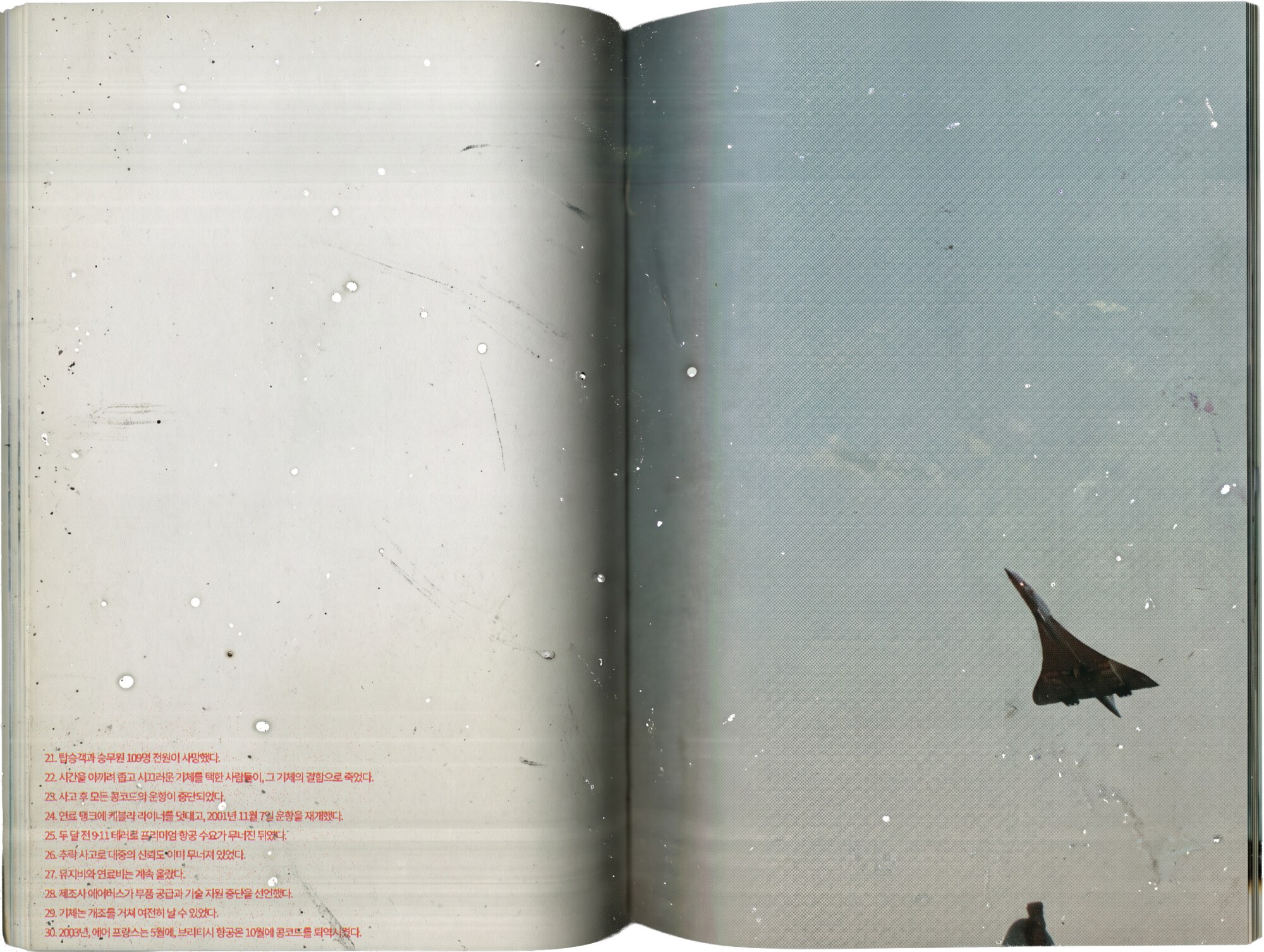 Reading tillmans' concorde