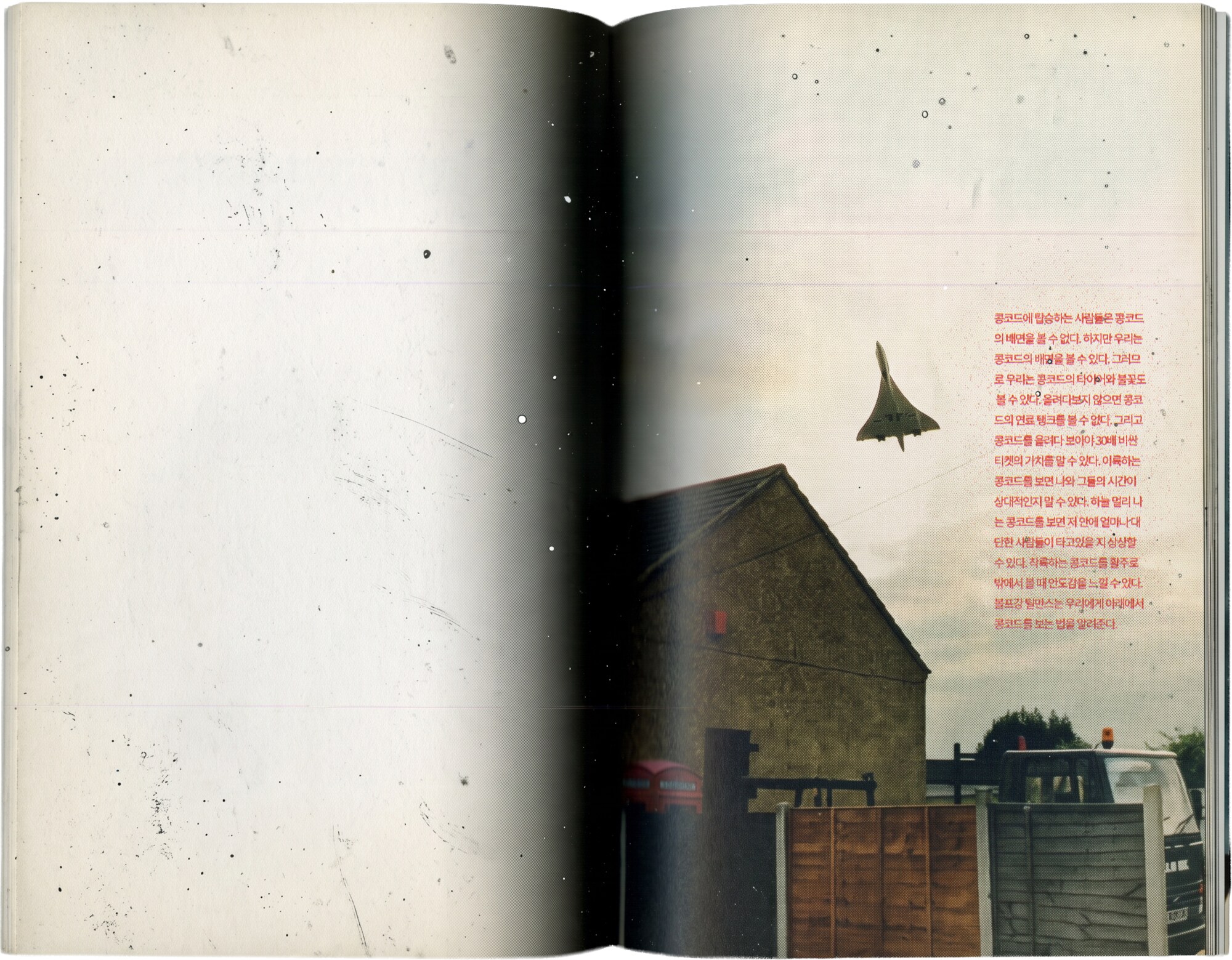 Reading tillmans' concorde